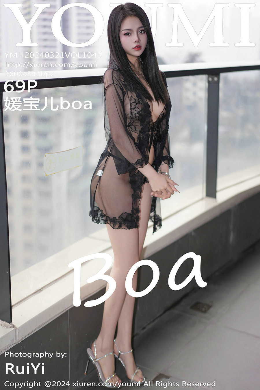 / YouMi /尤蜜荟 2024.03.21 Vol.1043 媛宝儿boa / 69P287MB / 秀人旗下-绅士图