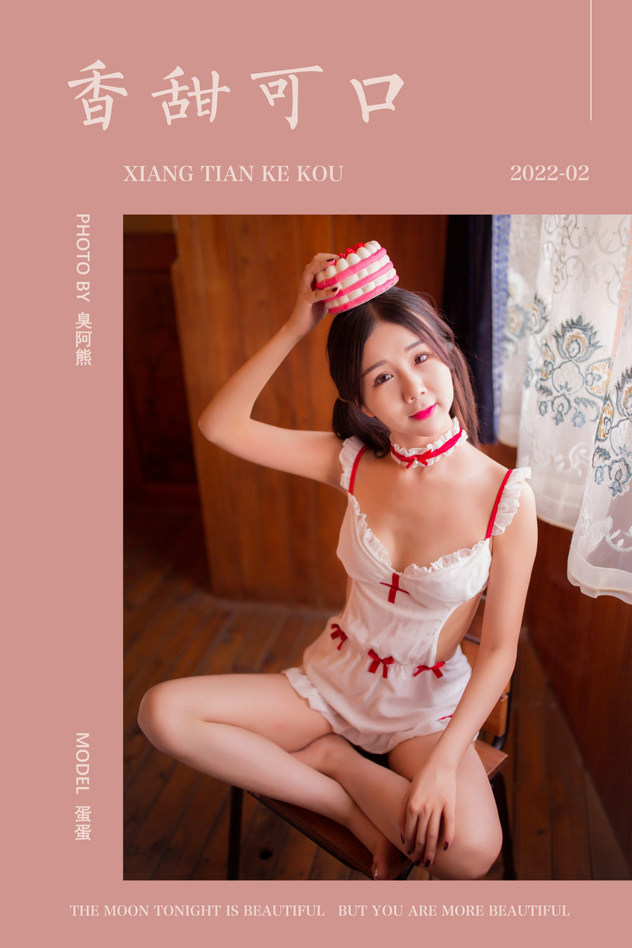 / YALAYI雅拉伊 / 2022.02.17 No.898 香甜可口 蛋蛋 / 45P368MB / 机构-艺库