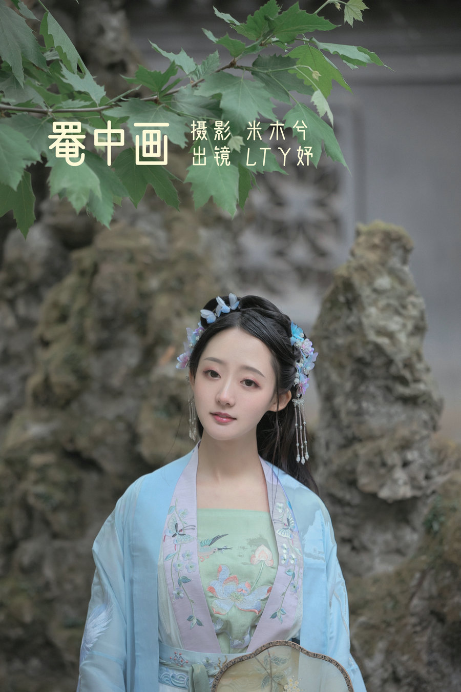 [YITUYU]艺图语 2022.05.24 罨中画 LTY妤 [23P-327MB]-绅士图