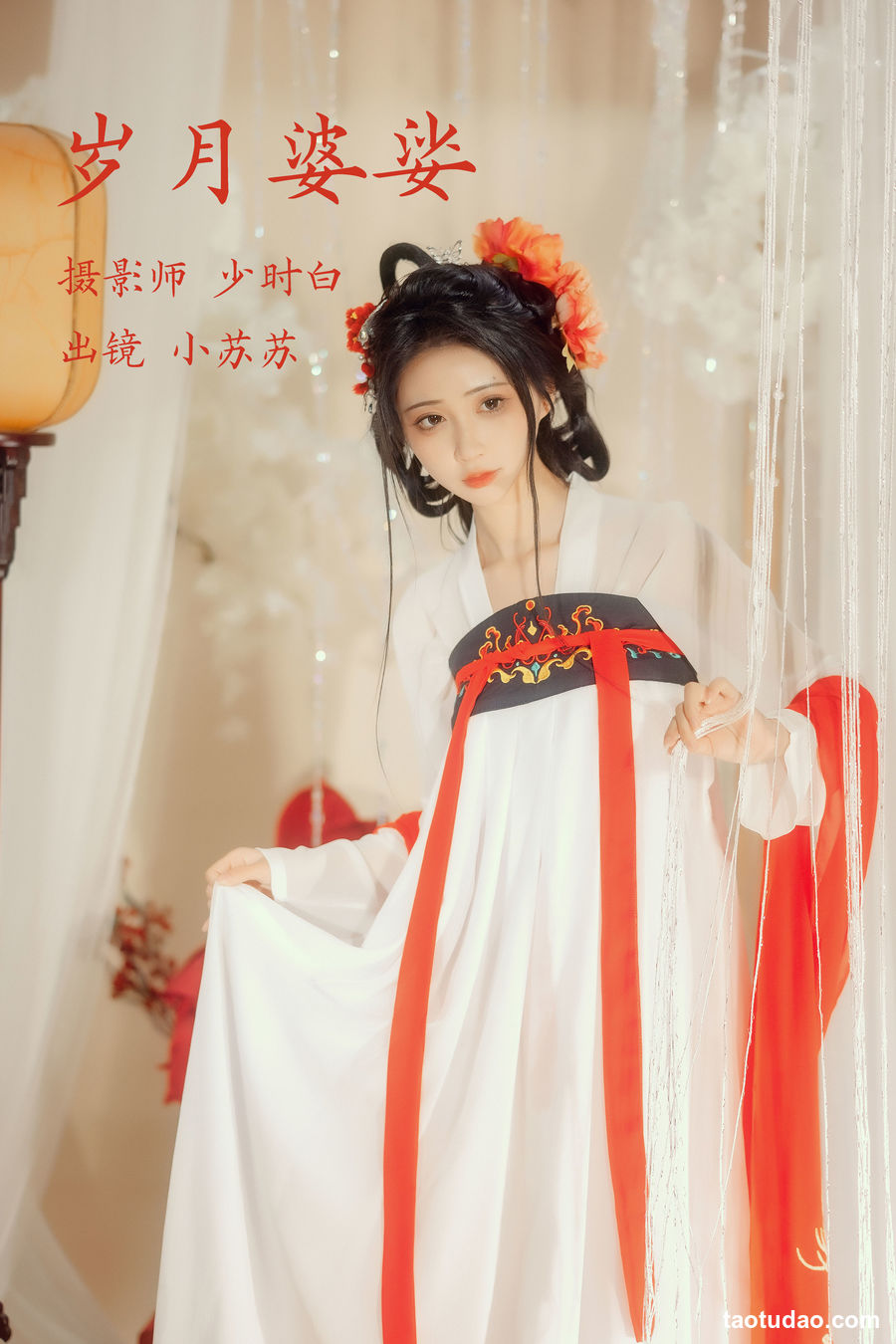 图片[4]-[YITUYU艺图语]2023.03.12 岁月婆娑 绮罗生的小苏苏[26+1P／362MB]-绅士图