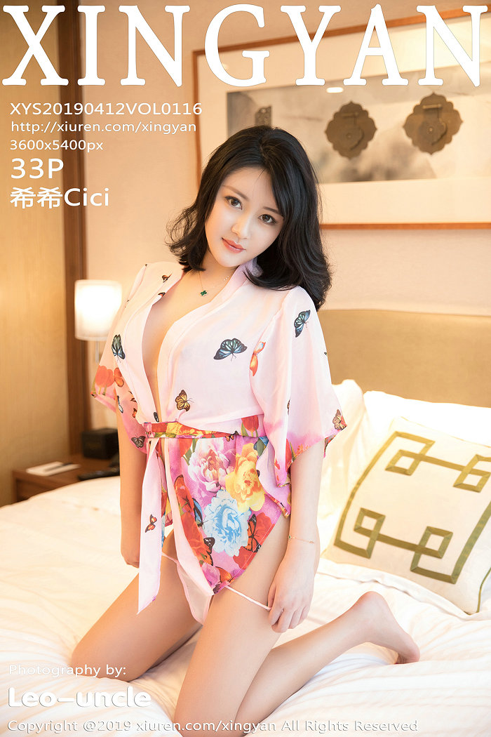 / XINGYAN /星颜社 2019.04.12 Vol.116 希希Cici / 33P89MB / 秀人旗下-绅士图
