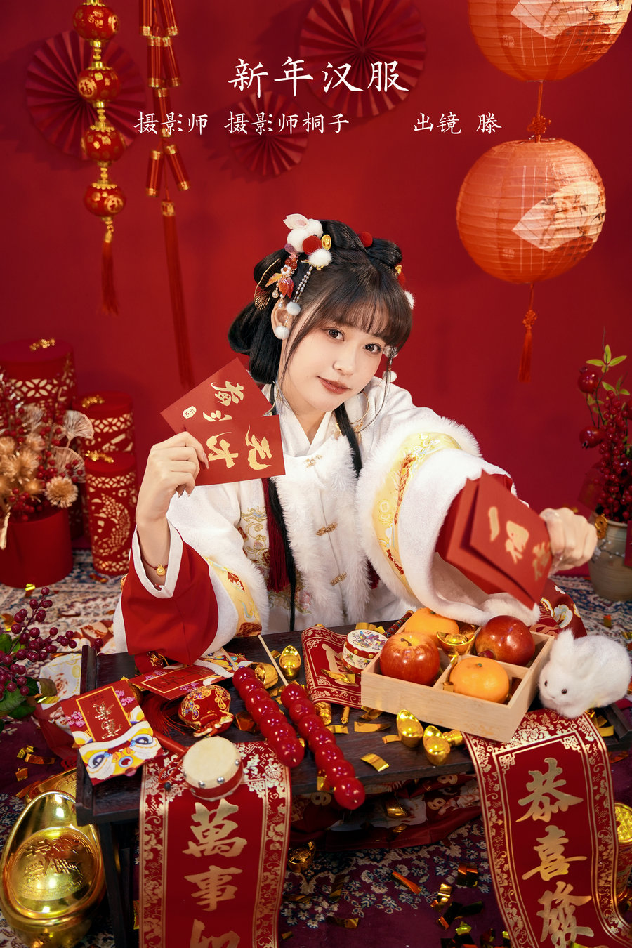 / YITUYU /艺图语 2023.02.28 新年汉服 滕 / 23P-463MB / 机构-艺库