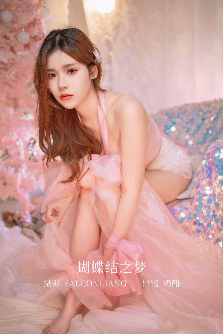 / YITUYU /艺图语 2022.12.28 蝴蝶结之梦 奶酪 / 25P-1.09GB / 机构-艺库