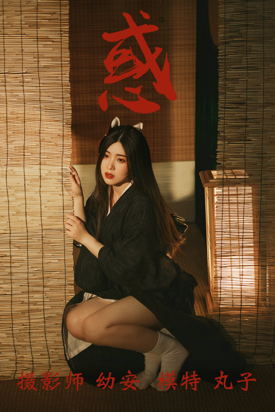 / YITUYU /艺图语 2021.08.11 惑 丸子 / 25P-435MB / 机构-艺库