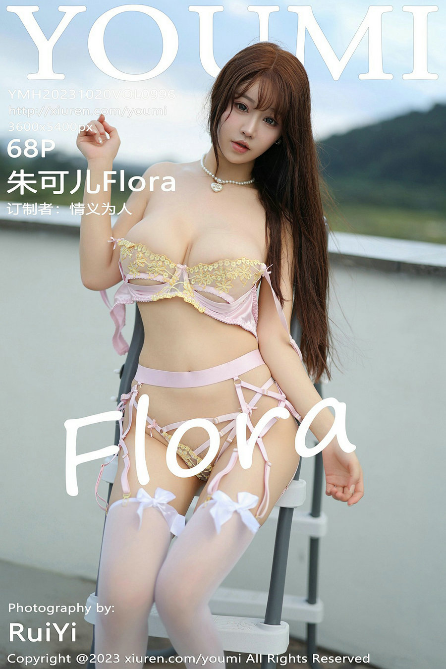 / YouMi /尤蜜荟 2023.10.20 Vol.996 朱可儿 / 68P413MB / 秀人旗下-绅士图