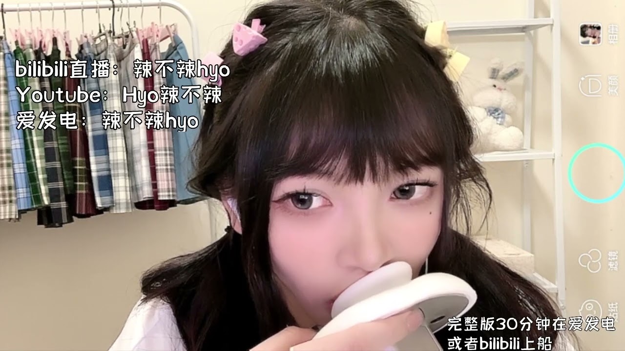 [辣辣]舌头快速在耳道搅动，不知道算不算舔耳-辣不辣Hyo / 国内ASMR-绅士图
