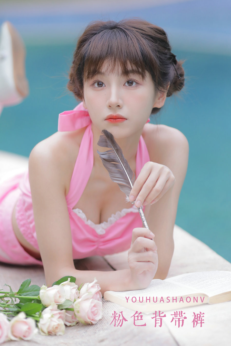 / YITUYU /艺图语 2022.11.21 粉色背带裤 顾林x / 31P-356MB / 机构-艺库