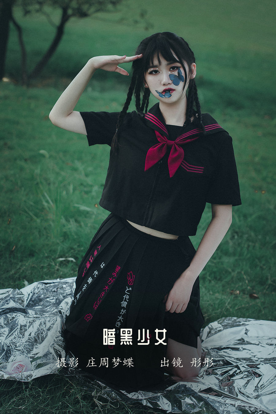 / YITUYU /艺图语 2022.12.14 暗黑少女 彤彤 / 22P-307MB / 机构-艺库