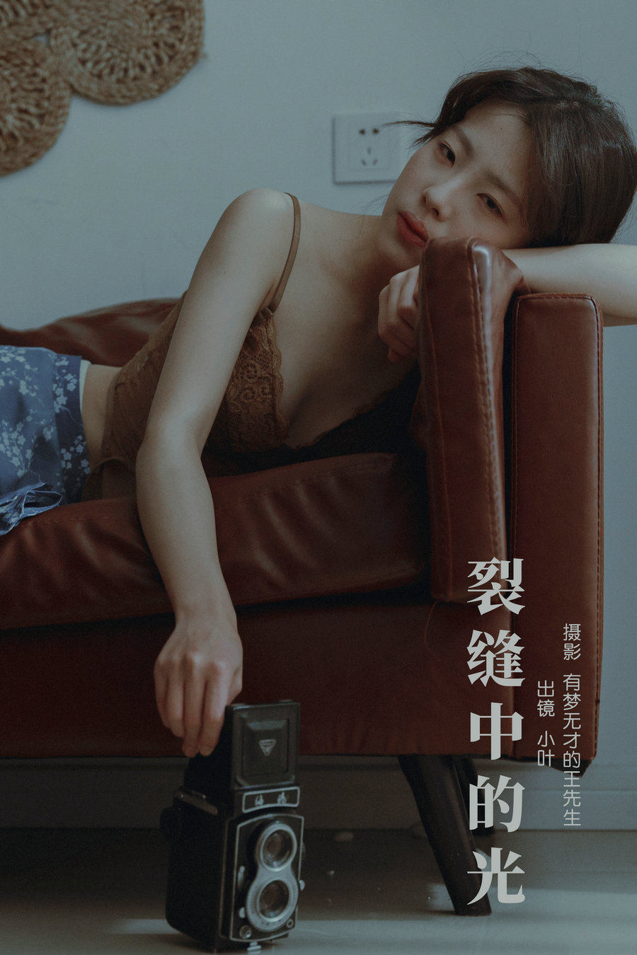 / YITUYU /艺图语 2024.02.07 裂缝中的光 小叶 / 21P-315MB / 机构-艺库