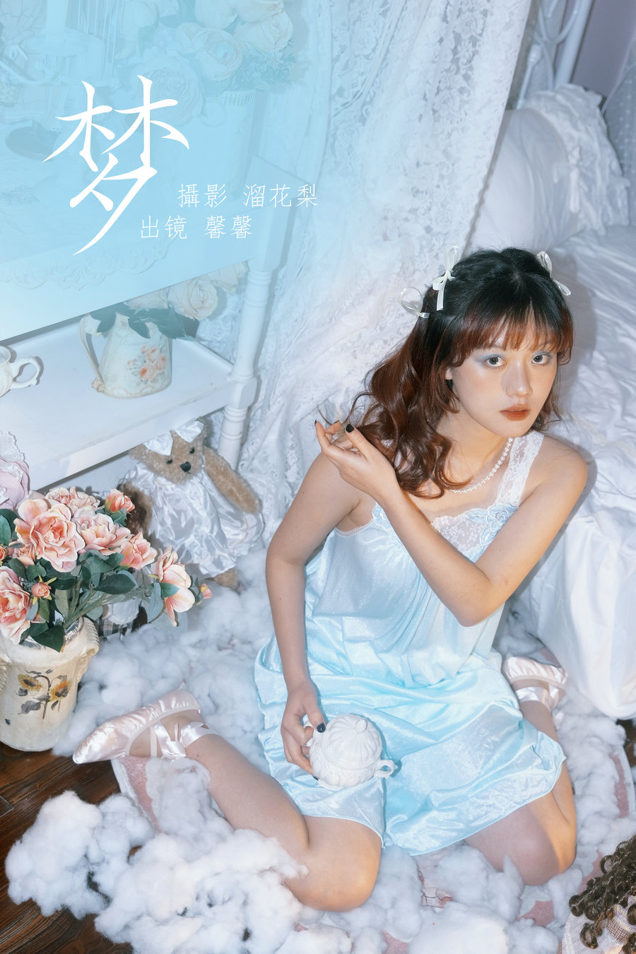 / YITUYU /艺图语 2023.03.20 梦 馨馨 / 23P-376MB / 机构-艺库