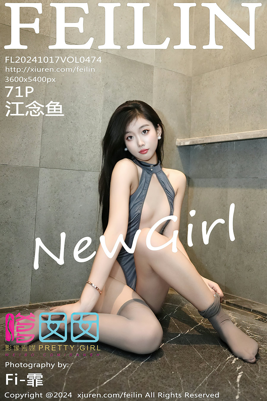 / FEILIN /嗲囡囡 2024.10.17 VOL.474 江念鱼 / 71P834MB / 秀人旗下-绅士图