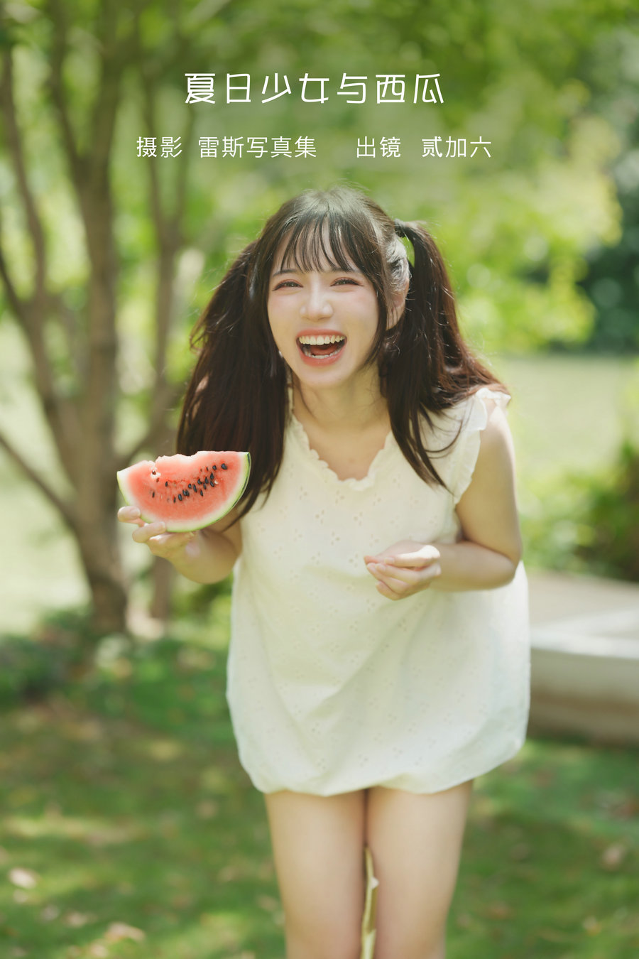/ YITUYU /艺图语 2022.09.05 夏日少女与西瓜 贰加六 / 38P-147MB / 机构-艺库