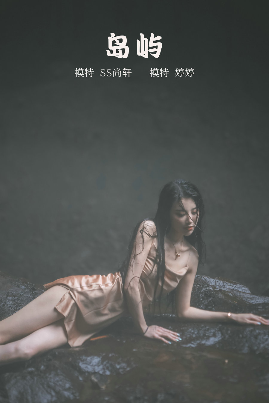 / YITUYU /艺图语 2022.01.28 岛屿 婷婷 / 28P-245MB 机构-艺库