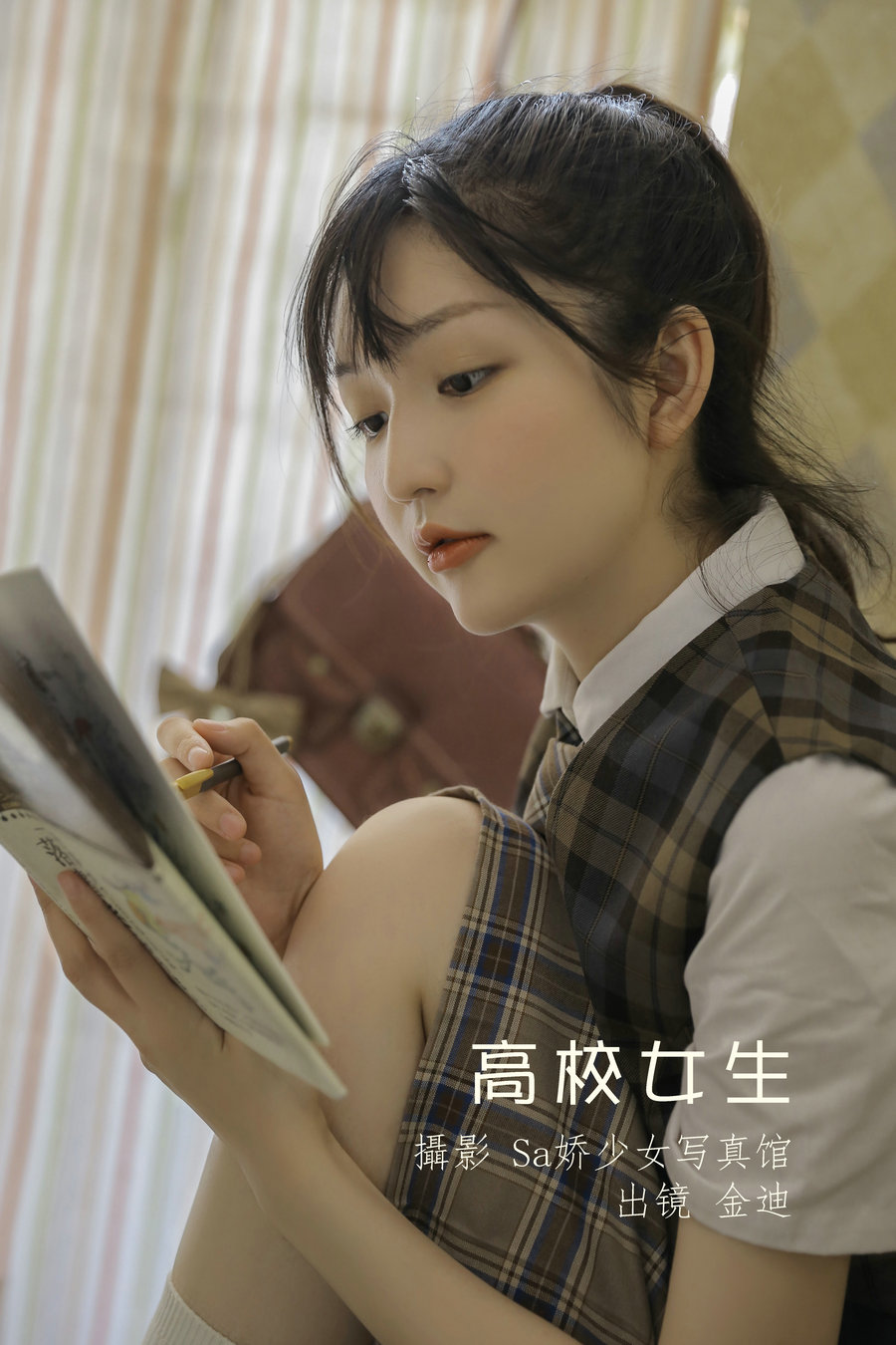 / YITUYU /艺图语 2022.06.29 高校女生 金迪-Vivian / 21P-110MB / 机构-艺库