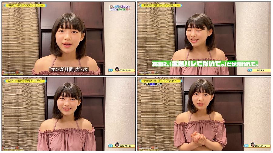 / Minisuka.tv / Risa Sawamura 沢村りさ - Secret Gallery (STAGE1) MOVIE 3.1 / 180MB / 日系视频-绅士图