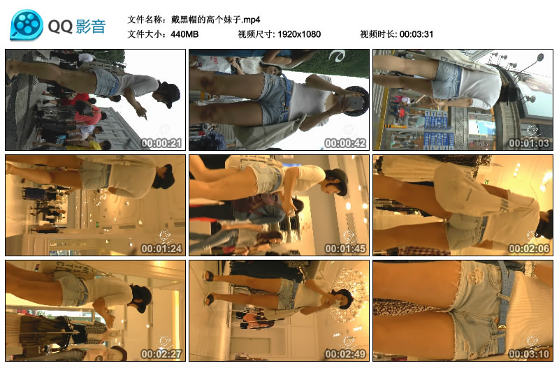精选街拍视频 No.799 渺小作品 戴黑帽的高个妹子 / 1V-440MB / 街拍视频-绅士图