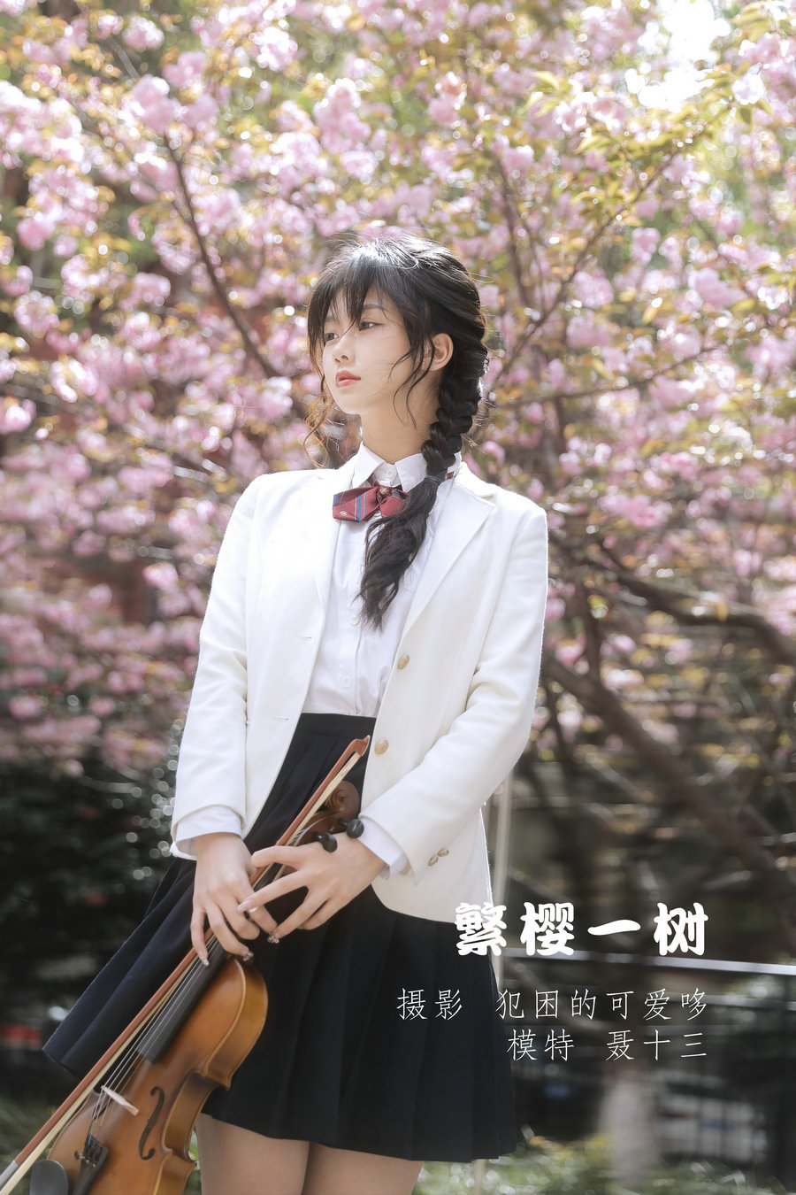 / YITUYU /艺图语 2022.05.21 繁樱一树 聂十三 / 20P-90MB / 机构-艺库