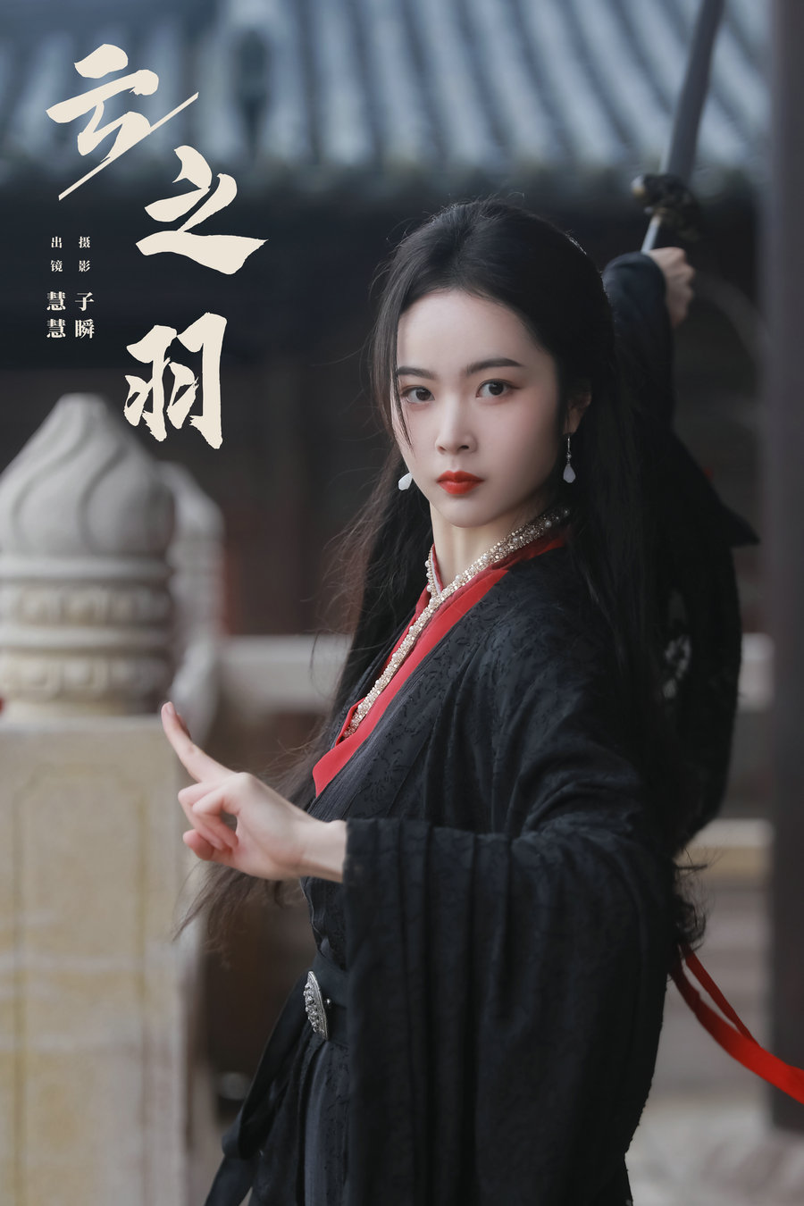 / YITUYU /艺图语 2024.10.25 云之羽 慧慧 / 23P-197MB /-艺库