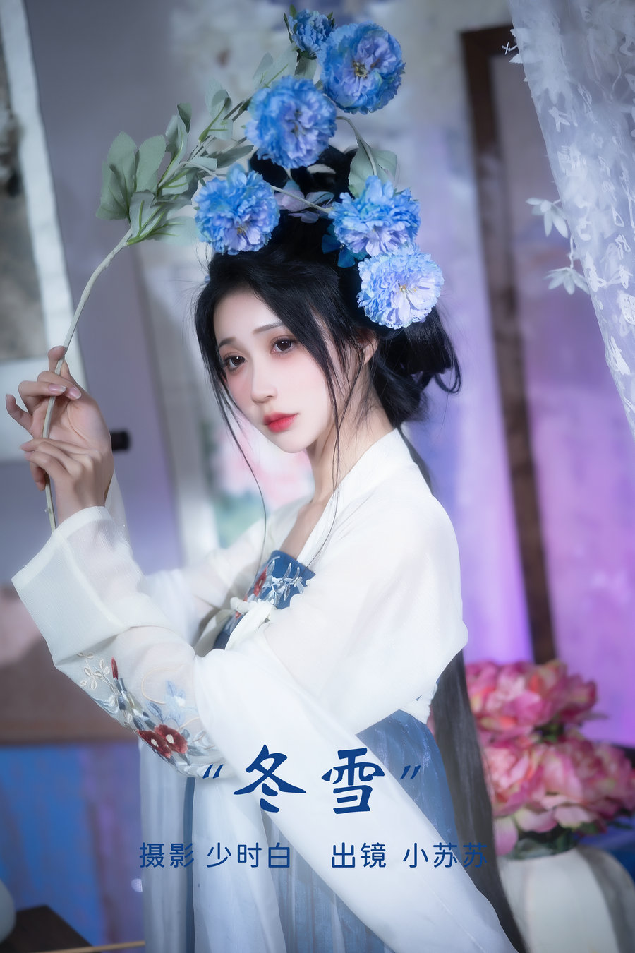 / YITUYU /艺图语 2023.03.19 冬雪 绮罗生的小苏苏 / 27P-371MB / 机构-艺库
