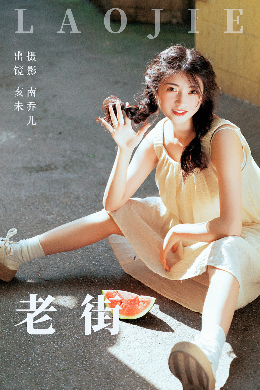 / YITUYU /艺图语 2023.06.26 老街 亥未 / 27P-606MB / 机构-艺库