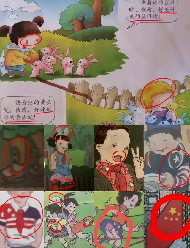 吴勇的双标行为令人厌恶,中国小孩引起不适,外国小孩却浓眉大眼