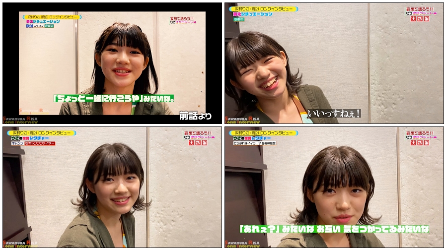 / Minisuka.tv / Risa Sawamura 沢村りさ - Secret Gallery (STAGE1) MOVIE 3.3 / 473MB / 日系视频-绅士图