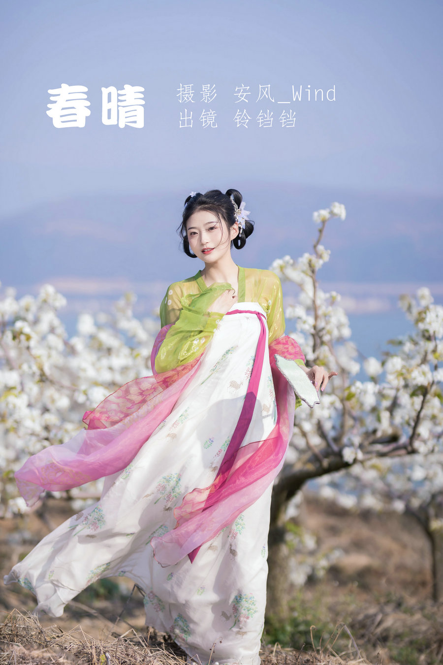/ YITUYU /艺图语 2022.06.11 春晴  nya酱的铃铛铛 / 21P-70MB / 机构-艺库