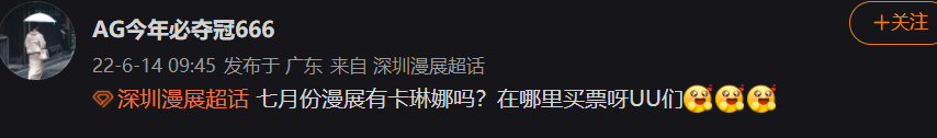 不雅事件频发,再无泳装和胶衣,毫无生机的漫展还能看吗?