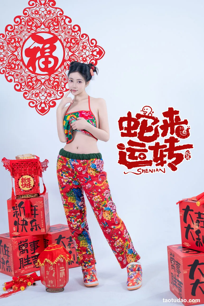 图片[4]-年年nnian –  蛇来运转[81P-526.5M]-绅士图