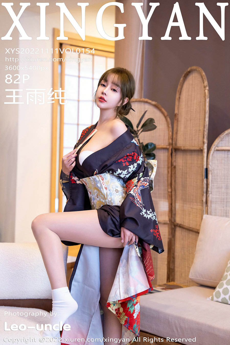 / XINGYAN /星颜社 2022.11.11 Vol.154 王雨纯 / 82P739MB / 秀人旗下-绅士图