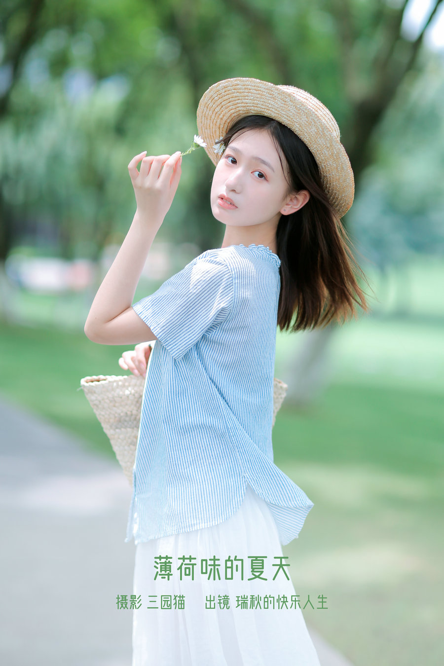 / YITUYU /艺图语 2023.01.09 薄荷味的夏天 瑞秋的快乐人生 / 21P-184MB / 机构-艺库