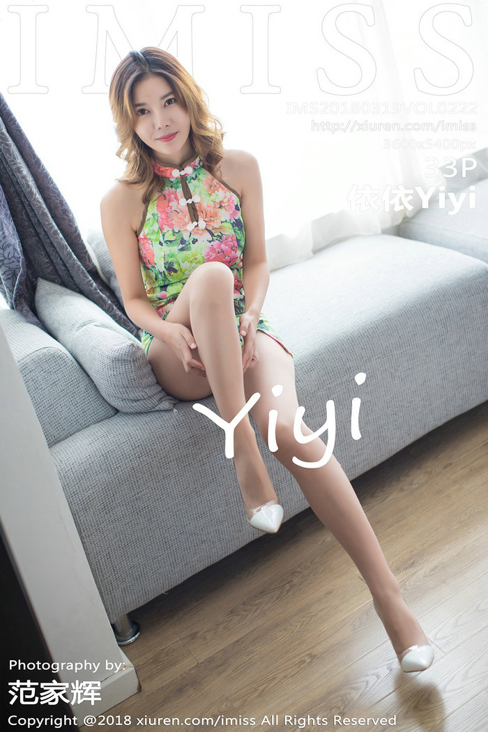 / IMiss /爱蜜社 2018.03.19 Vol.222 依依Yiyi / 33P98MB / 秀人旗下-绅士图