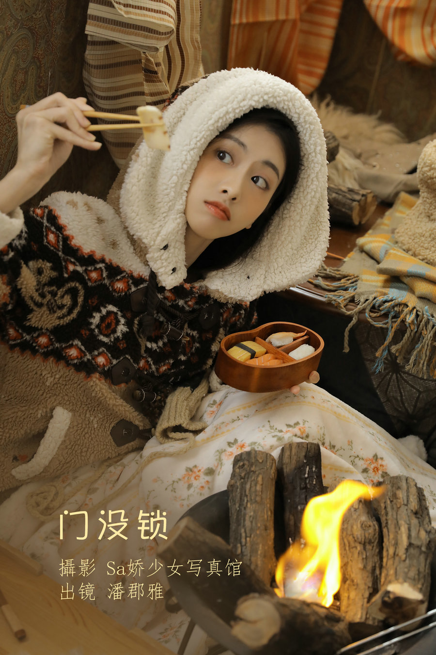 / YITUYU /艺图语 2022.07.03 门没锁 潘珺雅 / 21P-133MB / 机构-艺库