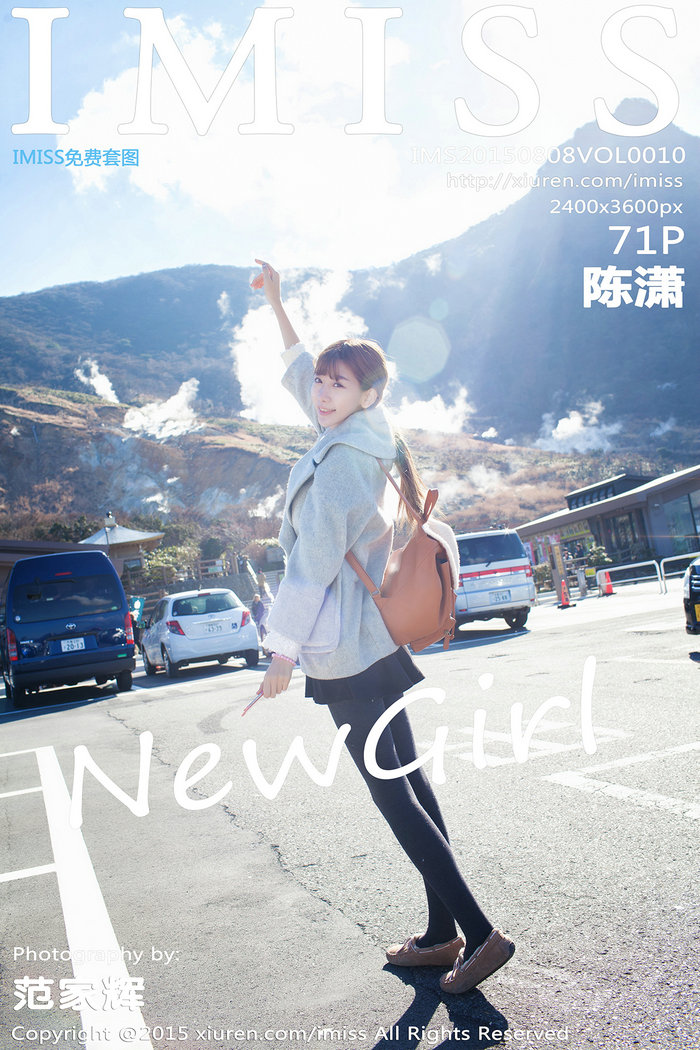 / IMiss /爱蜜社 2015.08.08 VOL.010 陈潇 / 71P-132MB / 秀人旗下-绅士图