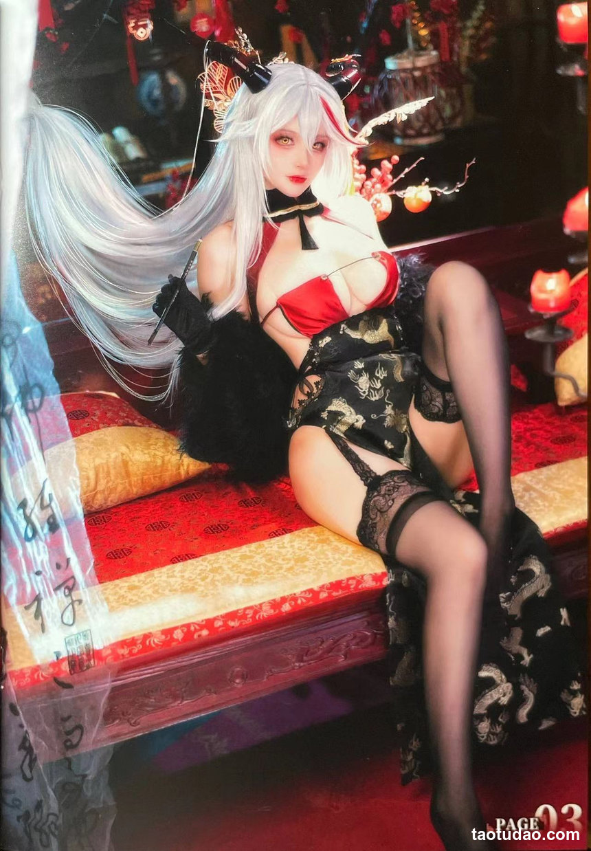 图片[3]-在下萝莉控ii –  魔王 埃吉尔 金龙腾祥云 [14P-16MB]-绅士图