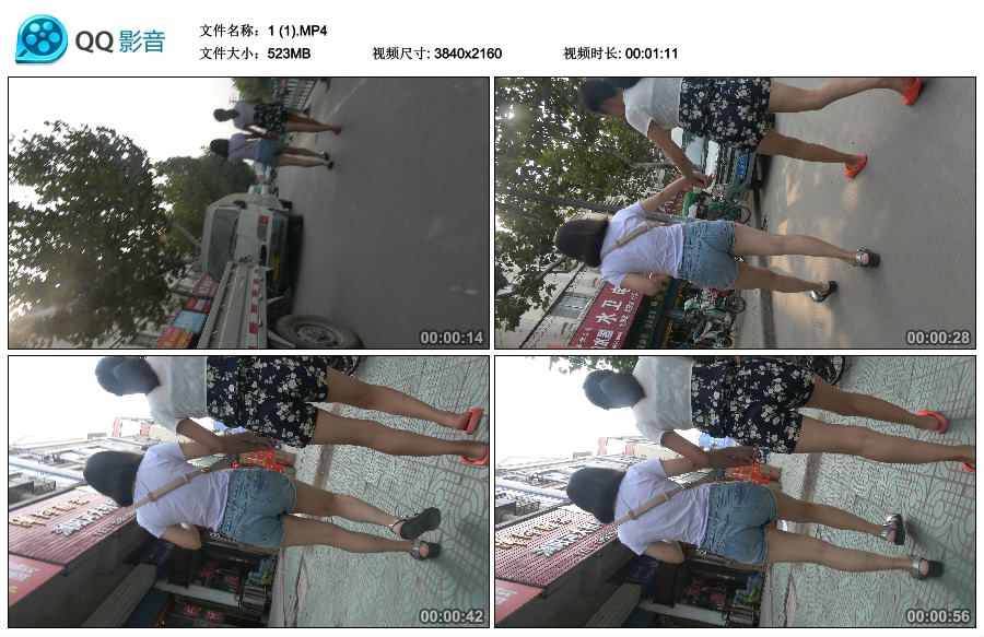 精选街拍视频 No.2688 雪白美腿热裤小美女 / 523MB / 街拍视频-绅士图