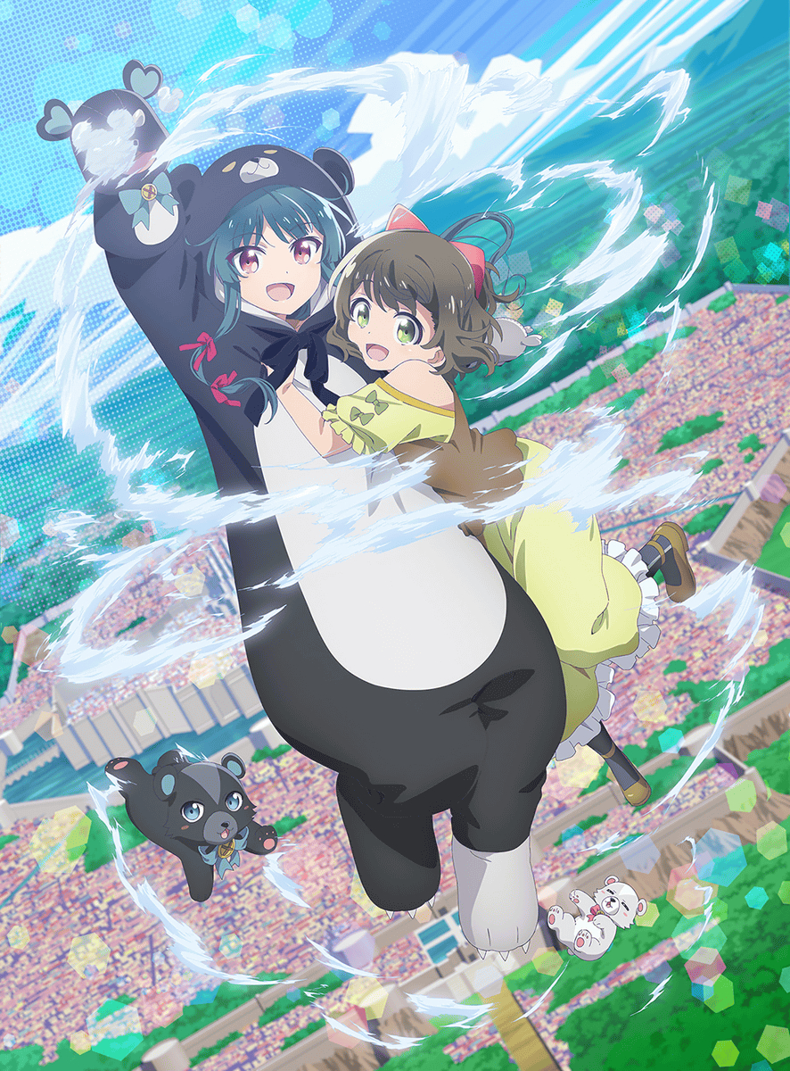《熊熊勇闯异世界2》PV第一弹 2023年4月播出-艺库