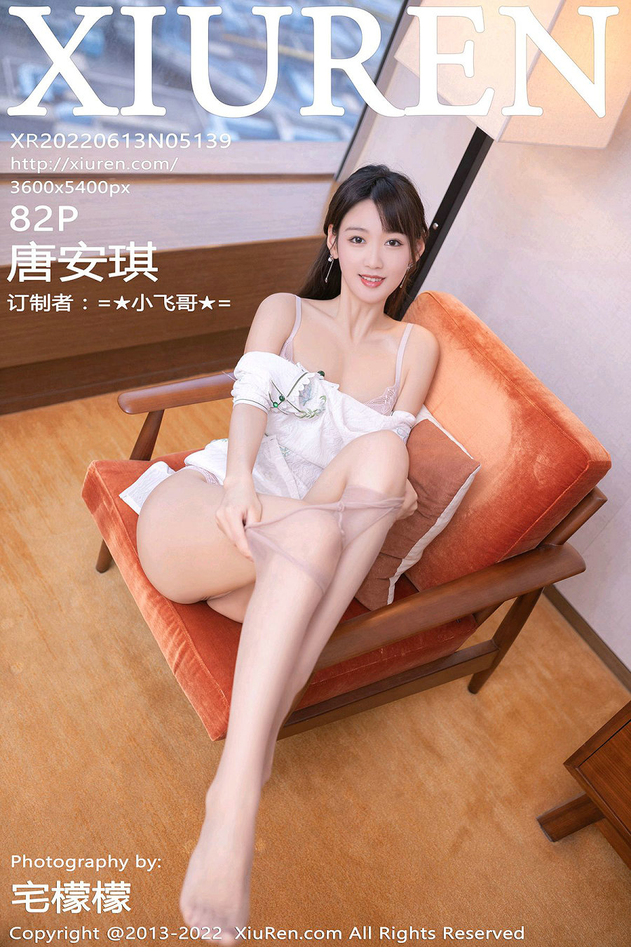 / 秀人美媛馆 / 2022.06.13 No.5139 唐安琪 / 82P827MB / 秀人网-绅士图