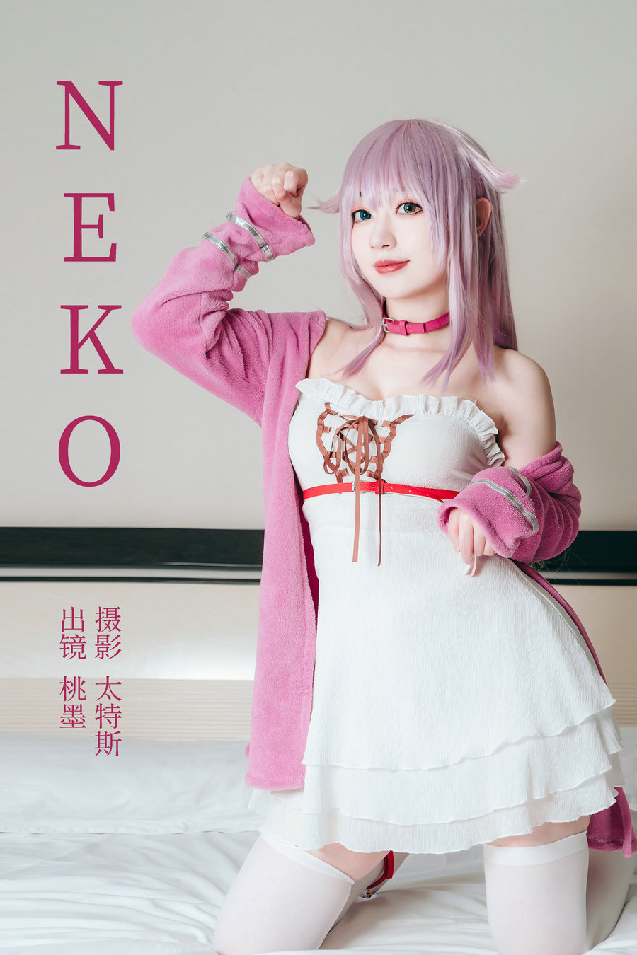 / YITUYU /艺图语 2023.05.30 NEKO 桃墨公子x / 23P-220MB / 机构-艺库