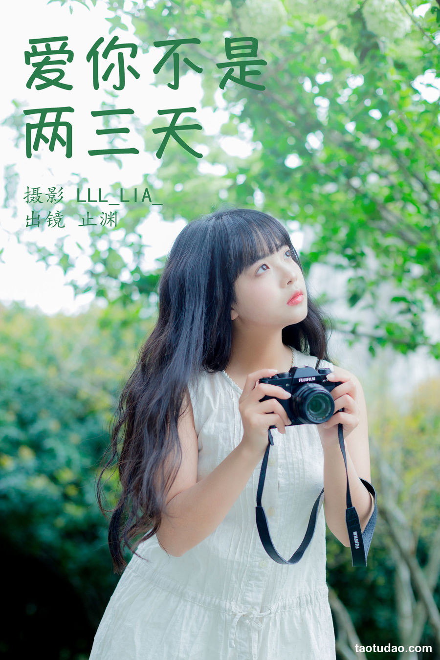 图片[4]-[YITUYU艺图语]2023.04.07 爱你不是两三天 止渊[31+1P／337MB]-绅士图