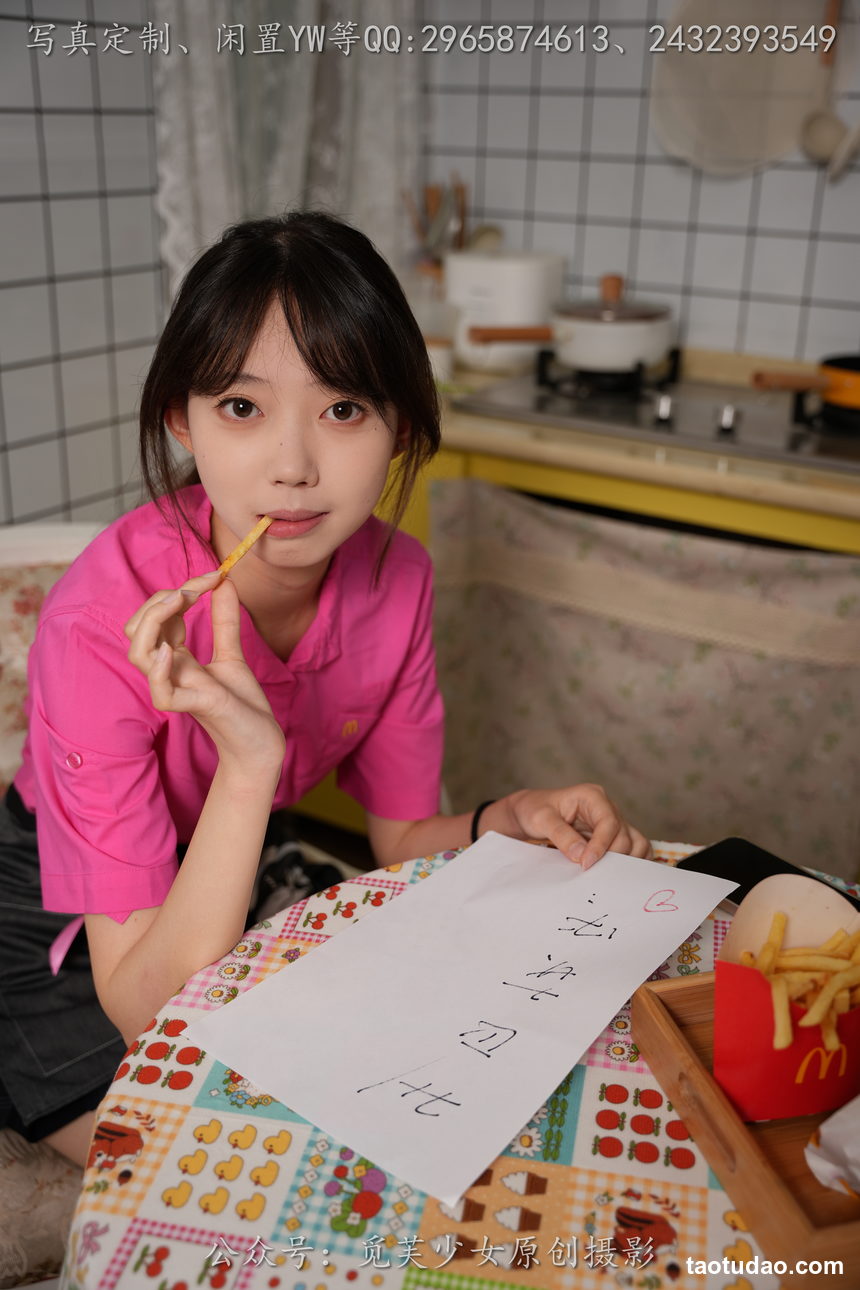 图片[4]-[觅芙少女] NO.261 若若-麦麦小粉制服真的超甜[330P+1V／8.65GB]-绅士图