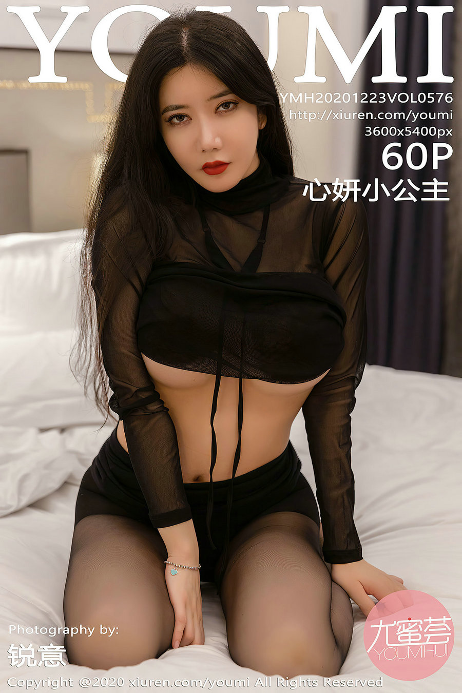 / YouMi /尤蜜荟 2020.12.23 Vol.576 心妍小公主 / 60P492MB / 秀人旗下-绅士图