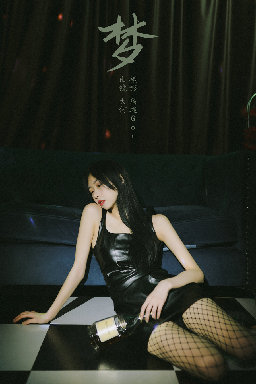 [YITUYU]艺图语 2023.10.26 梦 大何 [27P-195MB]-绅士图