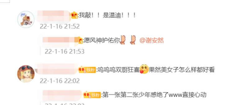 lo圈顶流谢安然转型Cos?化身原神温迪射箭,网友:这算作弊吗