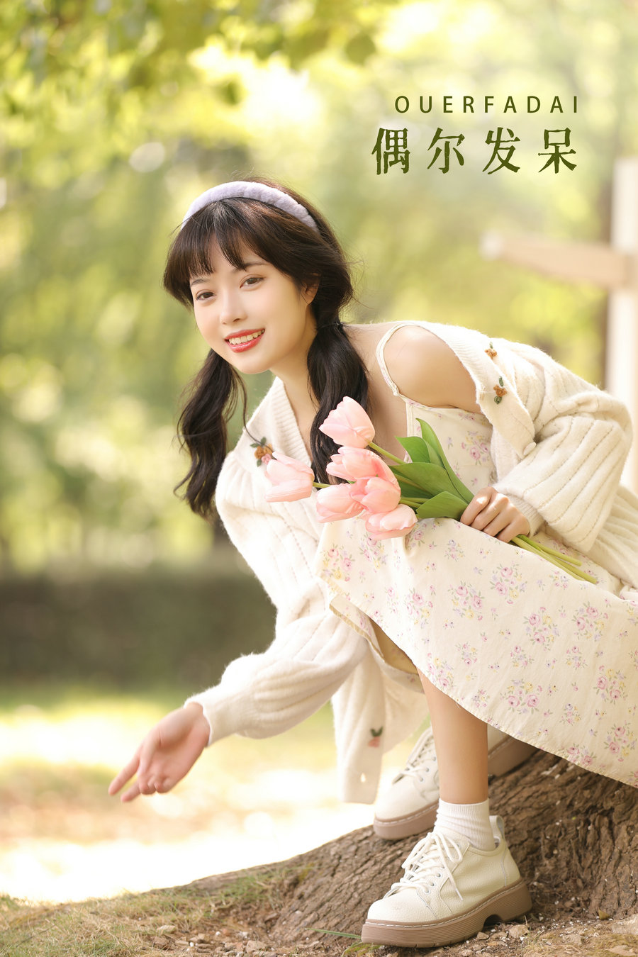/ YITUYU /艺图语 2022.10.06 偶尔发呆 小薇人儿 / 32P-317MB / 机构-艺库
