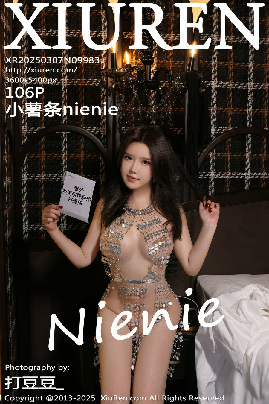 / 秀人美媛馆 / 2025.03.07 No.9983 小薯条nienie / 106P1.01GB / 秀人网-绅士图