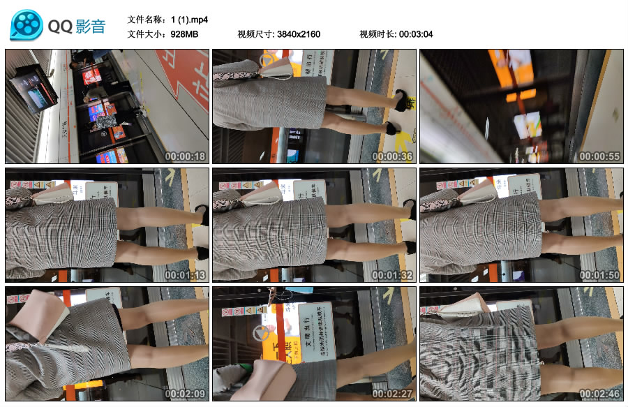 精选街拍视频 No.3865 丝丝顺滑的肉丝袜美腿 / 928MB / 街拍视频-绅士图