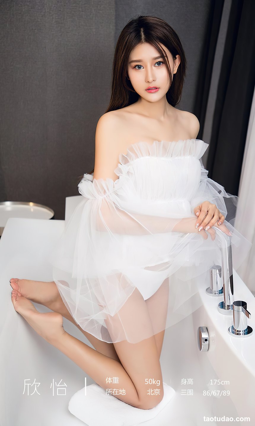 图片[2]-[Ugirls尤果网]爱尤物 2022.05.25 No.2593 欣怡 家养小仙 [35P]-绅士图