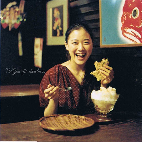 图片[3]-苍井优写真集《今日もかき氷》高清全本[100P]-绅士图