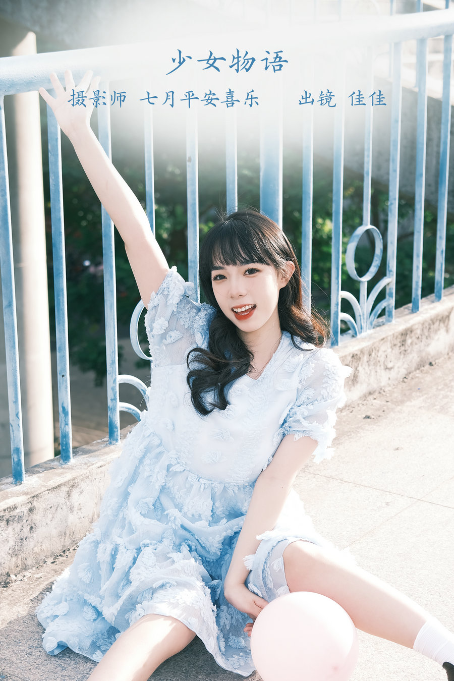 / YITUYU /艺图语 2022.11.23 少女物语 佳佳 / 30P-526MB / 机构-艺库